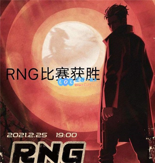 RNG夺冠UZI悄然观战不料屏幕上满是“舒服了”的评论UZI心中有何感悟
