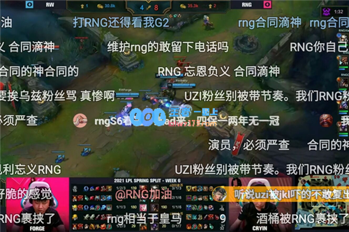 RNG夺冠UZI悄然观战不料屏幕上满是“舒服了”的评论UZI心中有何感悟