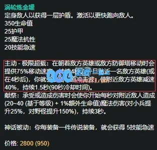 LOL11.4版本乌迪尔凭借跑酷流玩法强势登顶打野胜率榜首