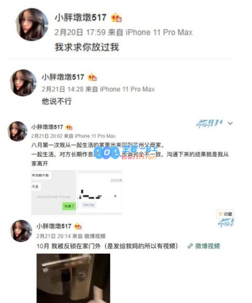 imp离婚风波加剧婚前资产400万离婚后仅得5万比净身出户更彻底
