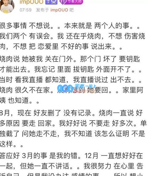 imp离婚风波加剧婚前资产400万离婚后仅得5万比净身出户更彻底