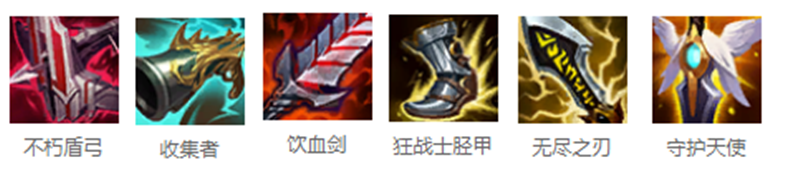 LOL11.3版本莎弥拉最佳出装和符文搭配全面解析