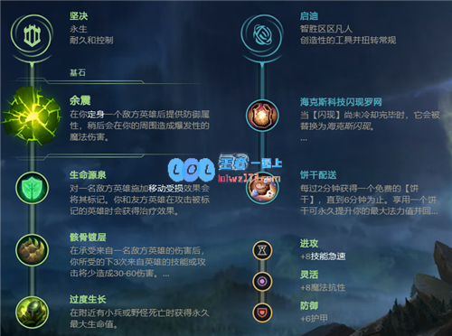 LOL11.3版本潘森与猪妹强势征战下路完美控场越塔无敌手