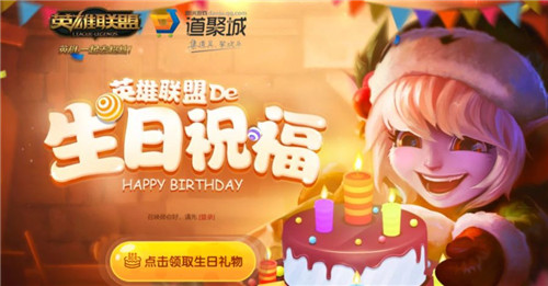 生日特惠奖池限时皮肤折扣3月魄罗箱子可以开始兑换了