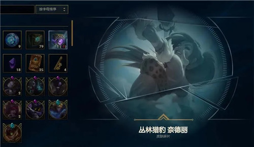 生日特惠奖池限时皮肤折扣3月魄罗箱子可以开始兑换了