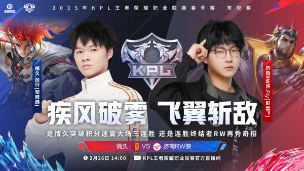 [前瞻]EDGM有望锁定S组，RW侠能否开启北伐之路？