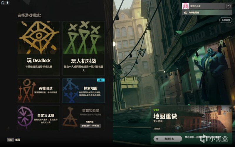2月26日更新：大的来了！V社真的在听玩家的话？