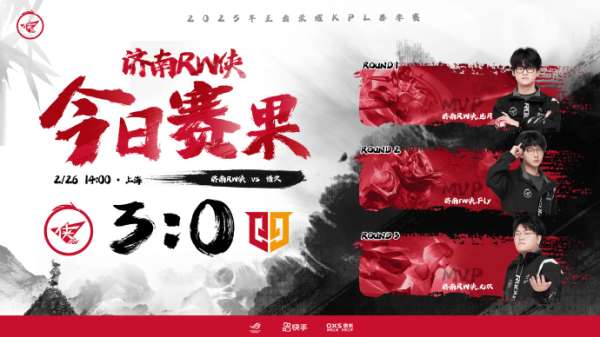 最后一战对阵LGD，RW侠发文：打不倒我的使我更强，周五见！