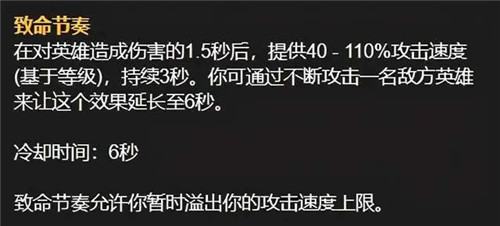 探索LOL下路新战力海妖金克丝的玩法与最佳出装推荐