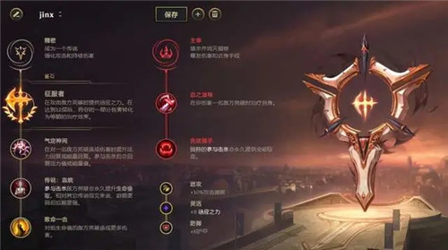 探索LOL下路新战力海妖金克丝的玩法与最佳出装推荐