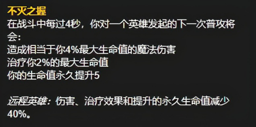 LOL11.5版本蛮王的最佳出装与游戏策略分享
