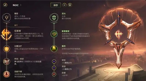 LOL11.5版本上单梦魇最佳玩法与装备推荐详解