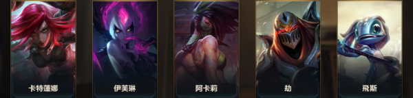 LOL手游中卡特的获取方法详细介绍和技巧分享
