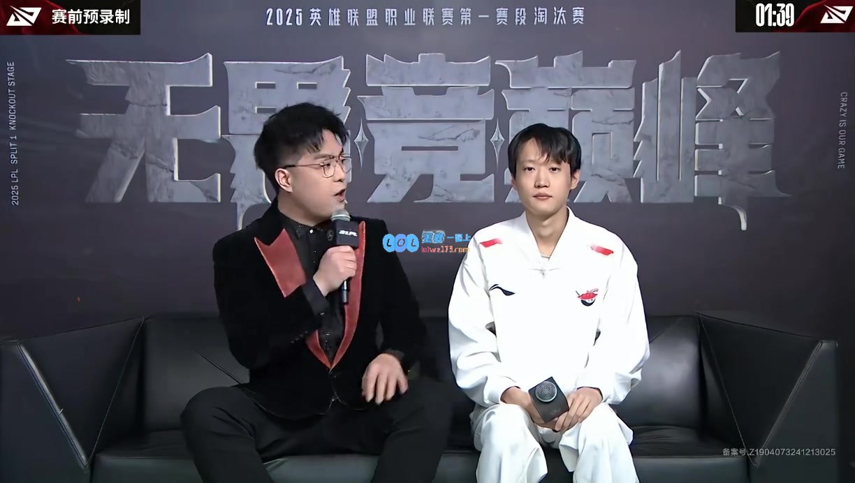 AL赛前采访Shanks：我们一直在关注JDG的动态，希望今天能够取得比赛的胜利