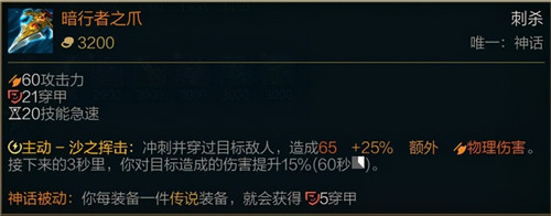 LOL11.3版本元素女皇奇亚娜全新玩法及最佳出装推荐