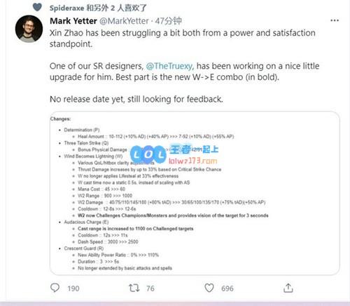 《LOL》德邦总管赵信改动更新AP玩法全新体验即将到来