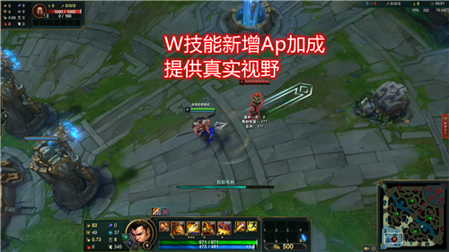 《LOL》德邦总管赵信改动更新AP玩法全新体验即将到来
