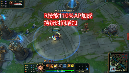 《LOL》德邦总管赵信改动更新AP玩法全新体验即将到来