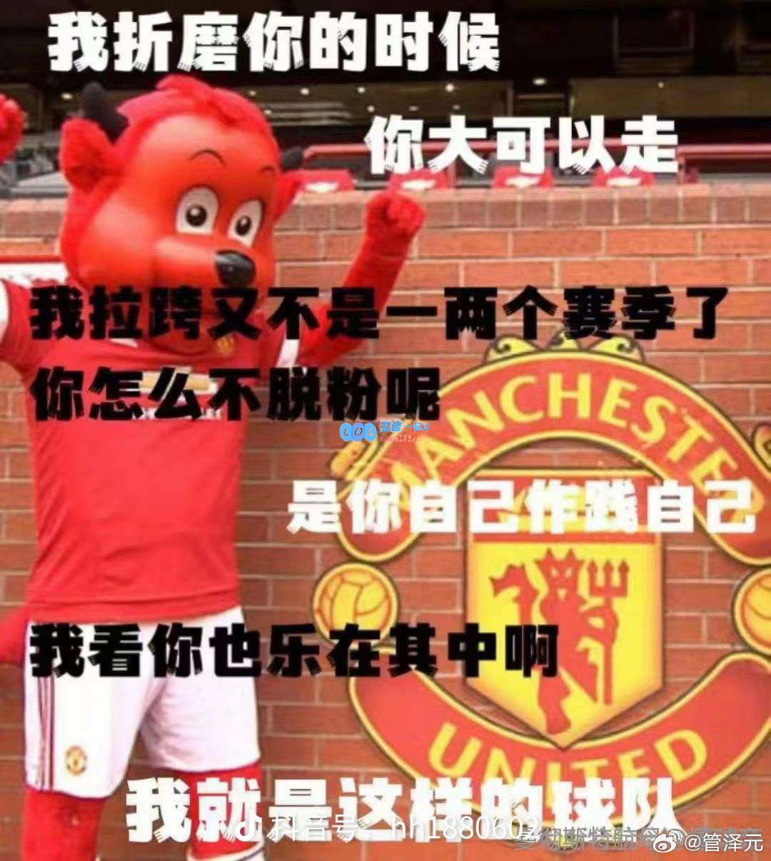 顺畅接轨NBA赛事？管泽元：今晚先去参加个活动，明早评论火箭与雷霆的比赛，后天再聊湖人与鹈鹕的对决