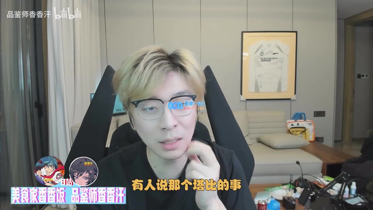 真实电竞剖析TES教练问题：认可红米教练的影响力，小奶油持续成长与进步