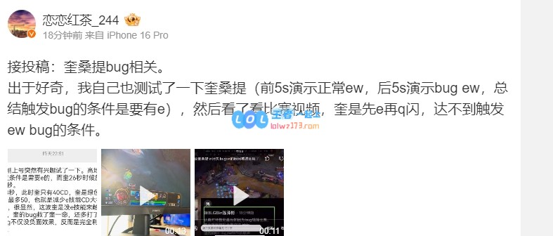 业内人士直言：Bin在高地的操作失误其实完全是个人选择问题！