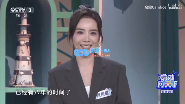 精彩纷呈！主持人余霜亮相央视CCTV_3节目《萌娃问天下》展现风采