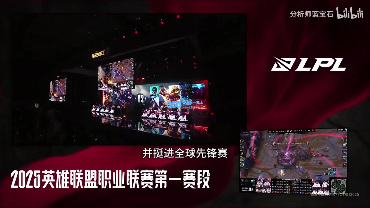 分析师蓝宝石评TES夺冠：Kanavi的Carry能力明显强于Tian！