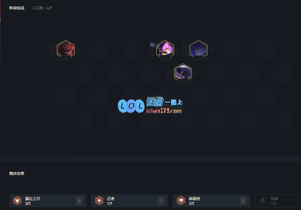 云顶之弈11.5九腥加里奥阵容详细攻略与玩法总结