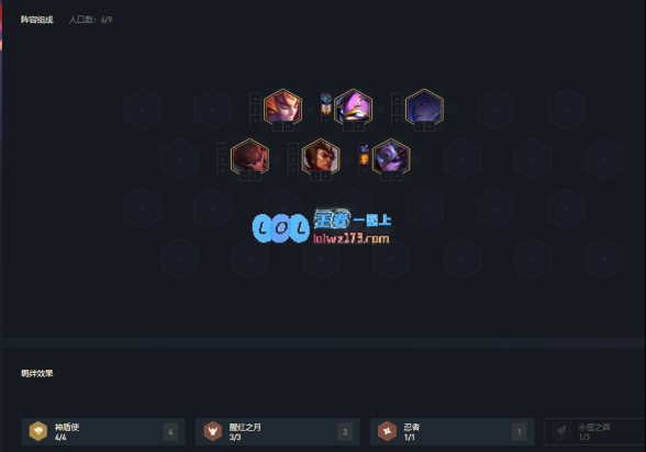 云顶之弈11.5九腥加里奥阵容详细攻略与玩法总结