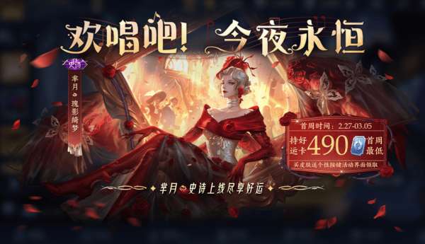 皮肤新增x3白嫖x1，戈娅芈月别错过，阿轲源梦上线确定
