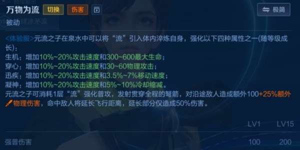 元流射手玩上了，官方钦定法球流，攻速180%有惊喜