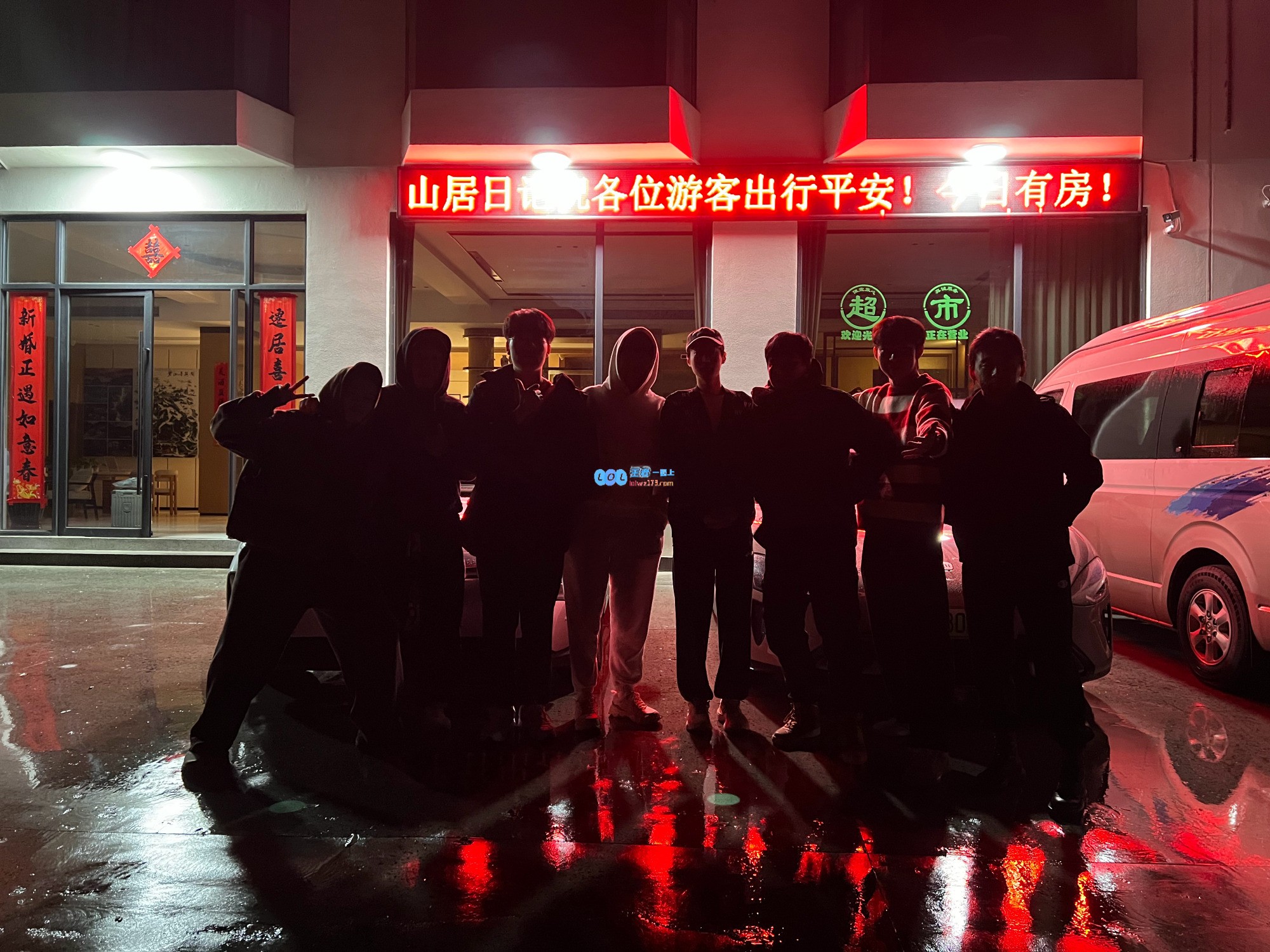 尽管决赛失利依然乐观~AL官方账号晒出爬山照片：但牢枪并未到场
