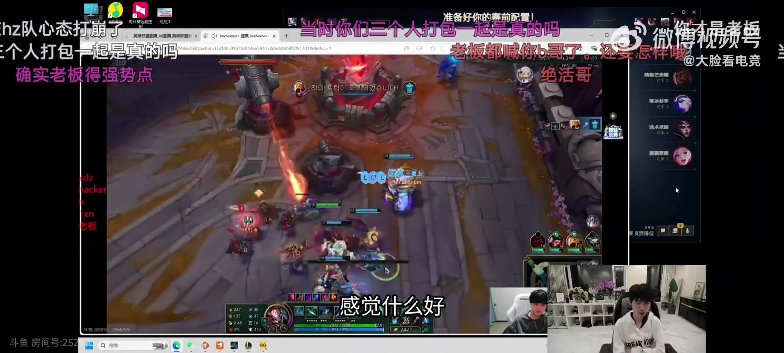 Doinb：如果翔哥愿意，我明年真的有可能和他一起去其他赛区发展！