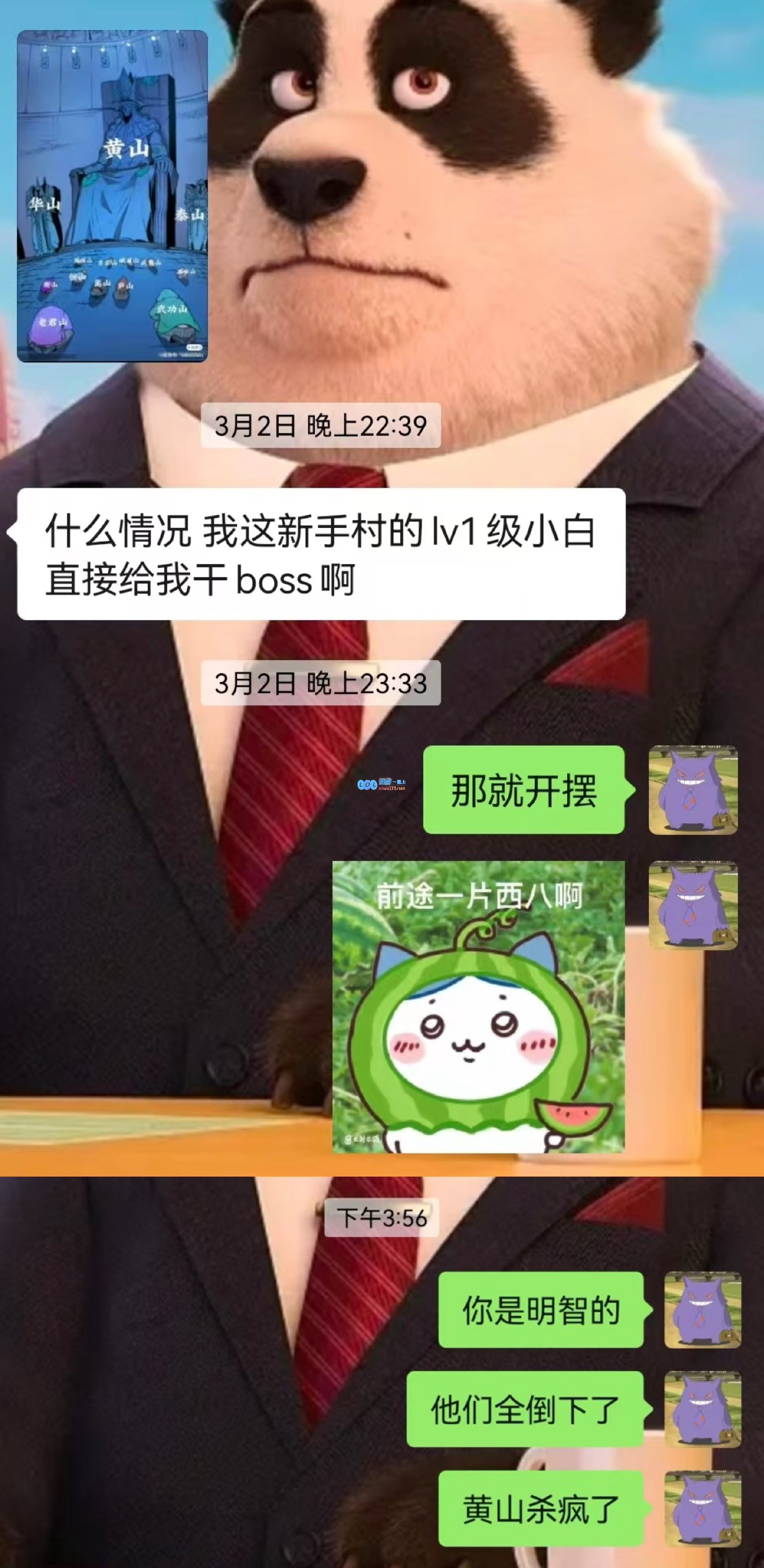 AL团建为何缺席？圣枪哥：他们在黄山艰难攀登，我却在享受按摩的悠闲时光?