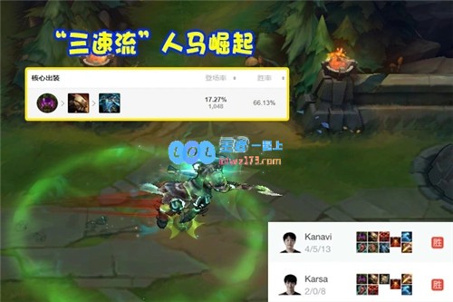 LOL新晋“T0打野”强势崛起魔切装备让角色实力大幅提升
