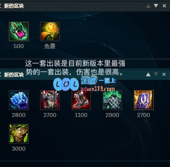 LOL11.5版本诺克萨斯之手玩法全面解析与实用技巧推荐