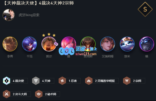 云顶之弈11.5版本李青强力阵容推荐与玩法解析