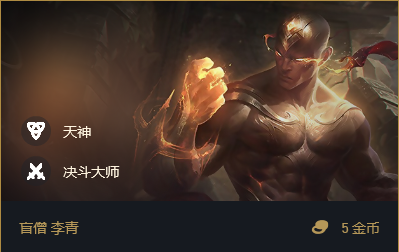 云顶之弈11.5版本天选亚索阵容详细攻略与玩法经验分享