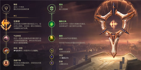 LOL2021中路梦魇最佳出装方案与实战策略分析
