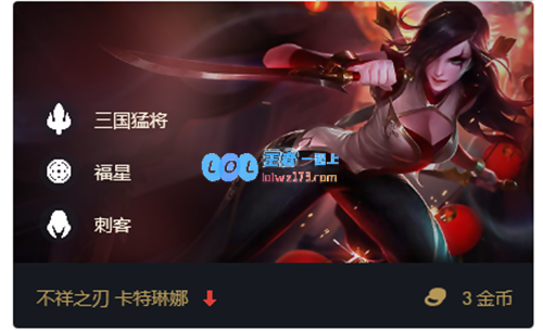 云顶之弈11.5版本战略秘籍空城三国福星华丽转身再创辉煌