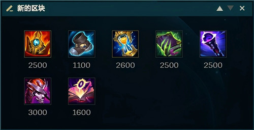 LOL11.5版本中单皇冠加里奥的出装与玩法详解
