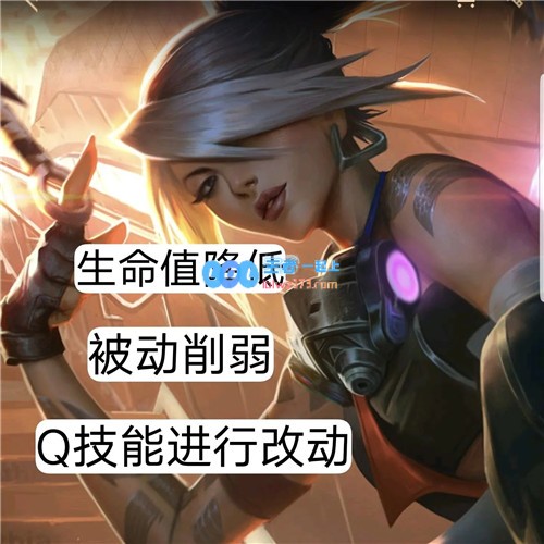 阿卡丽在LOL11.6版本重做后能否再次崭露头角，重返主流竞技舞台？