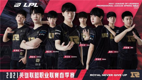 LOL2021春季赛RNG战绩11胜1负领跑全联盟现今RNG与2018年强队相比谁更具实力