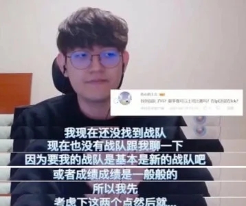 金贡坦言未来三年内无需服兵役仍希望能够继续参与赛事