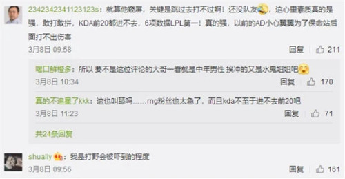阿水直播揭秘盲视野抢蛤蟆的内幕原因竟是因为听到蛤蟆吐口水的声音