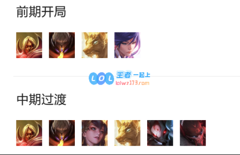 云顶之弈11.5版本秘蛮王阵容的详细玩法解析与技巧分享