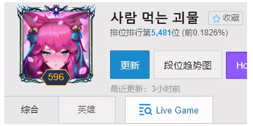 LOL韩服厄加特新玩法深入解析上单暗行者之爪型厄加特轻松击败脆皮对手！