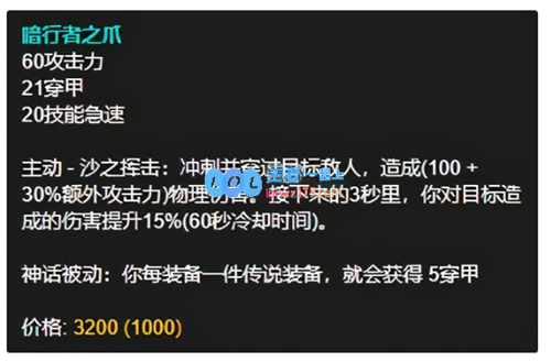 LOL韩服厄加特新玩法深入解析上单暗行者之爪型厄加特轻松击败脆皮对手！