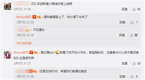 LOL手游国服现状分析坏消息预计下半年才能上线好消息却让玩家感到满意