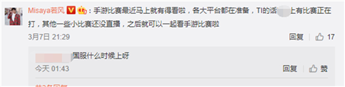 LOL手游国服现状分析坏消息预计下半年才能上线好消息却让玩家感到满意
